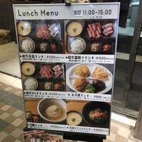焼肉 ギュウトピア - 