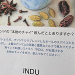 INDU - 