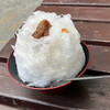 Suzumiya - 梅干し！甘酸っぱい美味しいカキ氷！400円！
