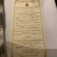 サバティーニ・ディ・フィレンツェ 東京店 - 