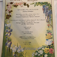 万平ホテル メインダイニングルーム - 