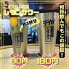 ワンズアレイ