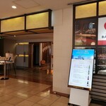 ダイニング＆バー ベイサイド(横浜桜木町ワシントンホテル) - ホテルのロビー階にあります