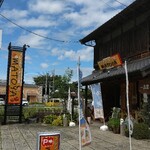 フレンチラーメンの店 MATOYA - 外観