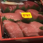 中島水産 - 