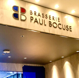 Brasserie PAUL BOCUSE - 大丸東京の12階にあります