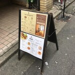 Cafe au lait Tokyo - 