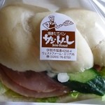 サン・トノーレ - ロースハムフレッシュサンド