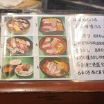 Kamo zushi - 