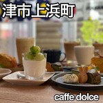 caffe  dolce - 