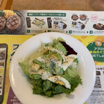 フライングガーデン - シーザーサラダ