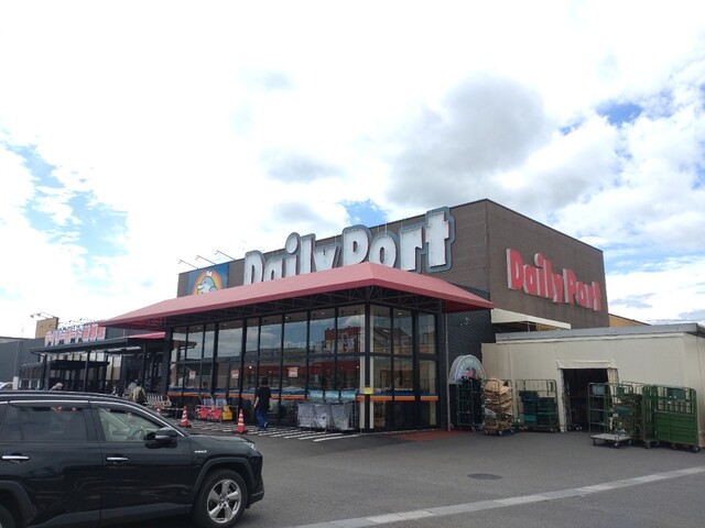 デイリーポート新鮮館 中田店 &ndash; 南仙台のコンビニ・スーパー