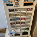 函館塩ラーメン 五稜郭 - 