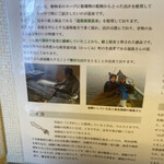 函館塩ラーメン 五稜郭 - 