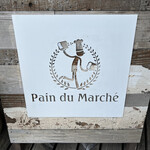 Pain Du Marche - 