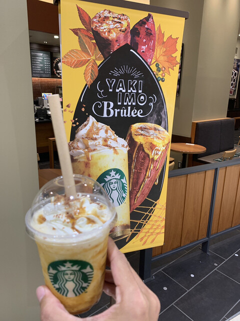 Starbucks Coffee - ★とも★ Child-friendly Starbucks store opens in Osaka offering child
