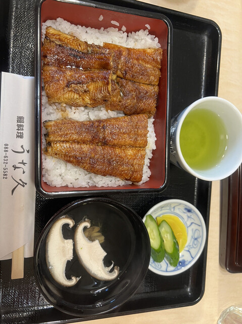 ⭐️ うなきゅう ⭐️ うな久 - 佐古/うなぎ | 食べログ