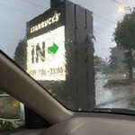 STARBUCKS COFFEE - 2022/09 ちょうど、クルマを駐車場に入れたところ、ゲリラ豪雨