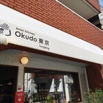 Okudo Toukyou - 