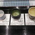 Fukushima Ken Kankou Bussankan - 日本酒飲み比べ（おだやか冷やおろし、国権秋あがり、陣屋秋あがり）