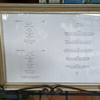 エトゥルスキ - 