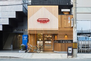 TAKUMEAT STORE - 