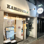 KAMAYOSHI - 