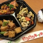 Kerokero Kitchen - お惣菜3種盛り＆塩おにぎり