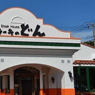 ステーキのどん_2