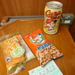 おみやげ街道 - 