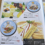 Plate Cafe L'isola - メニュー
