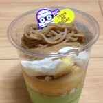 ベルン - 料理写真:ピスタチオとプリンのモンブラン