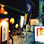 沖縄ブッチャマン - 