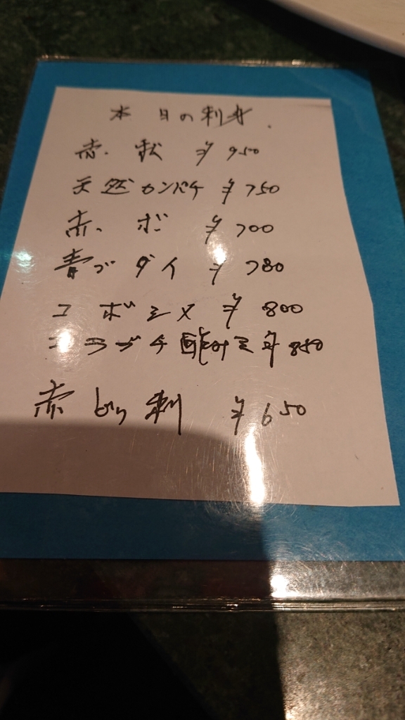 メニュー写真 : 【閉店】ガジュマルの樹の下で - 奄美市その他