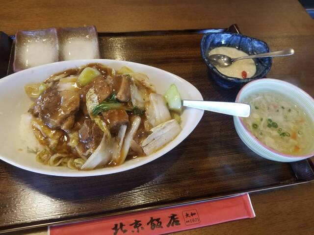 北京飯店戸塚店>