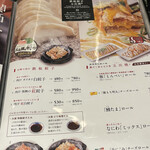 ぼてぢゅう本店 - 