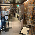 ぼてぢゅう本店 道頓堀 - 