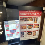 ぼてぢゅう本店 - 