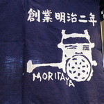 Moritaya - 