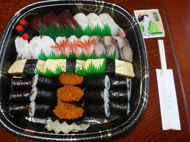Sen Zushi photo 3