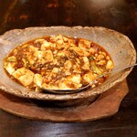 中国菜 竹林坊 - 麻婆豆腐ハーフ　激辛