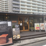 ESPRESSO D WORKS 所沢店 - 