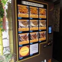 リストランテ ハナタニ - 自販機