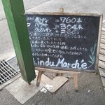 Pain Du Marche - 2022.9看板