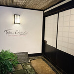 タケル クインディチ - 