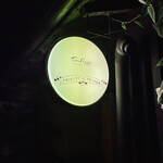 タケル クインディチ - 