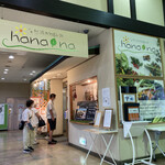 ハナナ - 外観