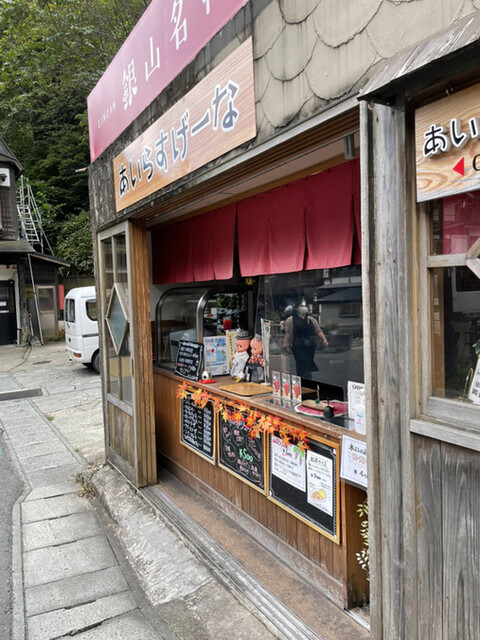 カフェ アイラスゲーナ（cafe I'rasgayna） - 尾花沢市その他（カフェ）の写真