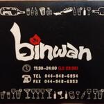 Binwan - 