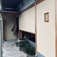 木山 - 